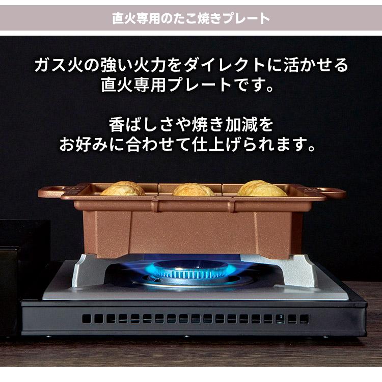 APIX INTERNATIONAL（アピックス インターナショナル） 感動！たこ焼き
