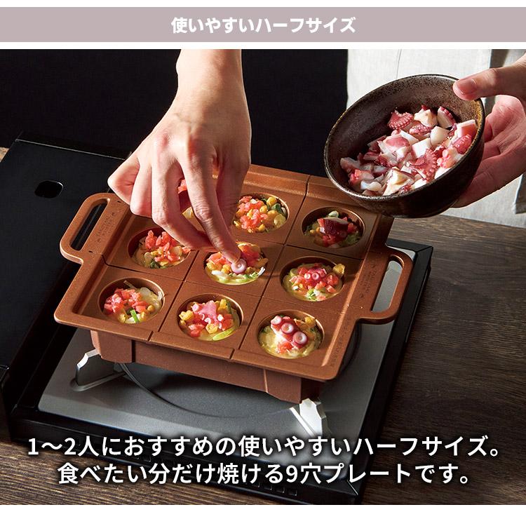 APIX INTERNATIONAL（アピックス インターナショナル） 感動！たこ焼き