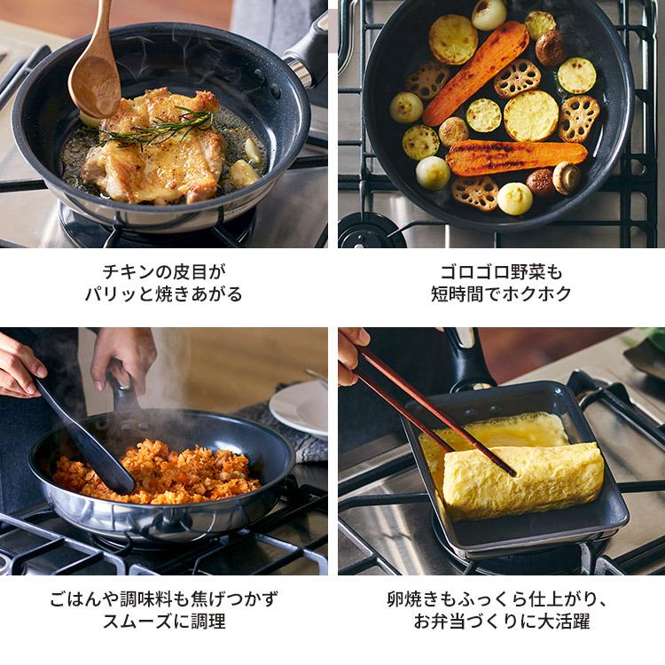 VitaCraft フライパン 26㎝・深型フライパン20㎝・蓋20㎝ IH対応