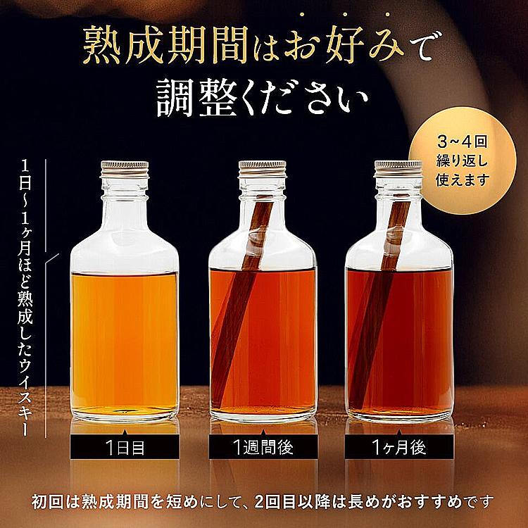 酒ハック 2本セット 樽スティックミニ（ジャパニーズシェリー50年