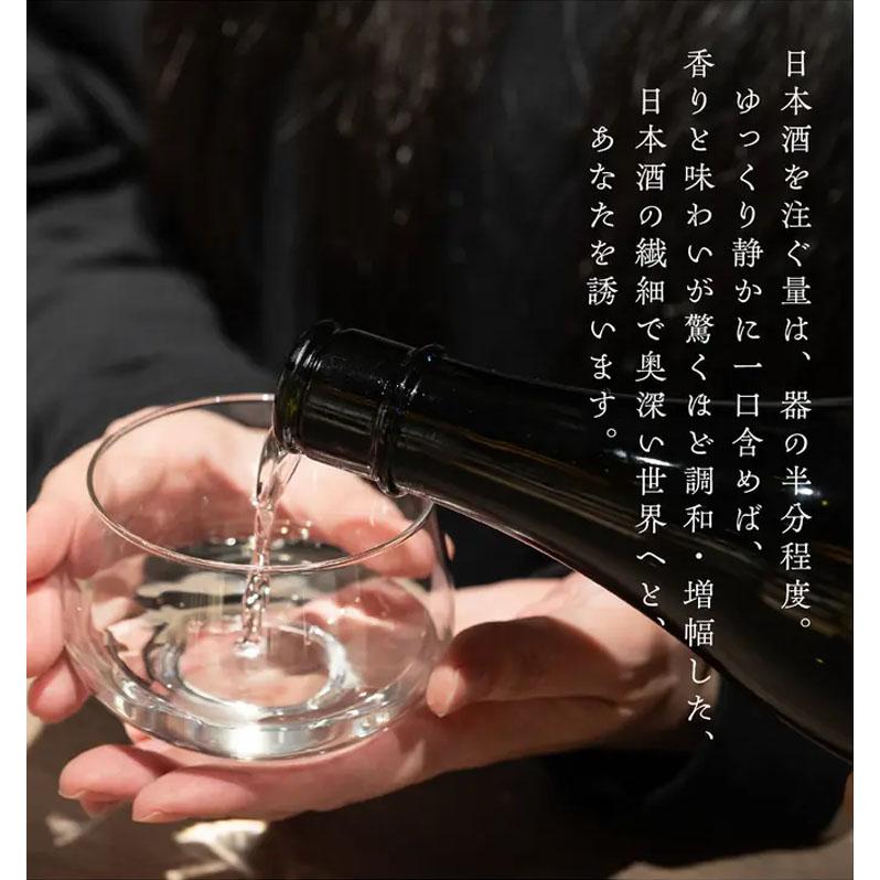 SHUWAN グラス ロゴ入り （シュワン しゅわん 日本酒専用 250ml 箱入り
