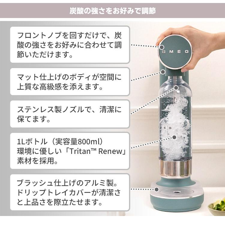 SMEG ソーダメーカー 800ml （スメッグ 2年保証 炭酸水メーカー 家庭用 1L ソーダマシン 炭酸飲料 日本語取説付）の画像