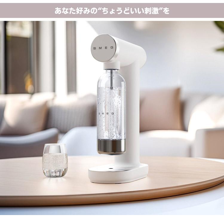 SMEG ソーダメーカー 800ml （スメッグ 2年保証 炭酸水メーカー 家庭用 1L ソーダマシン 炭酸飲料 日本語取説付）の画像