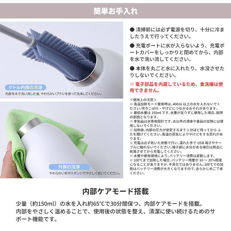 BLUEFEEL コードレス充電式ポータブルケトル Heat100 500ml （ブルー