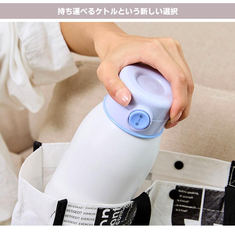 BLUEFEEL コードレス充電式ポータブルケトル Heat100 500ml （ブルー