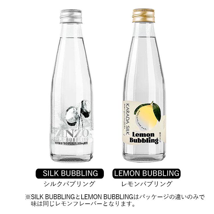 ZINZO SILK BUBBLING シルク入りレモン炭酸水 200ml×24本セット （日本