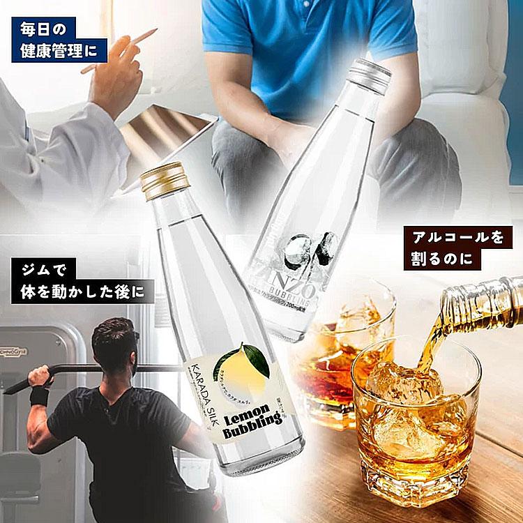 ZINZO SILK BUBBLING シルク入りレモン炭酸水 200ml×24本セット （日本