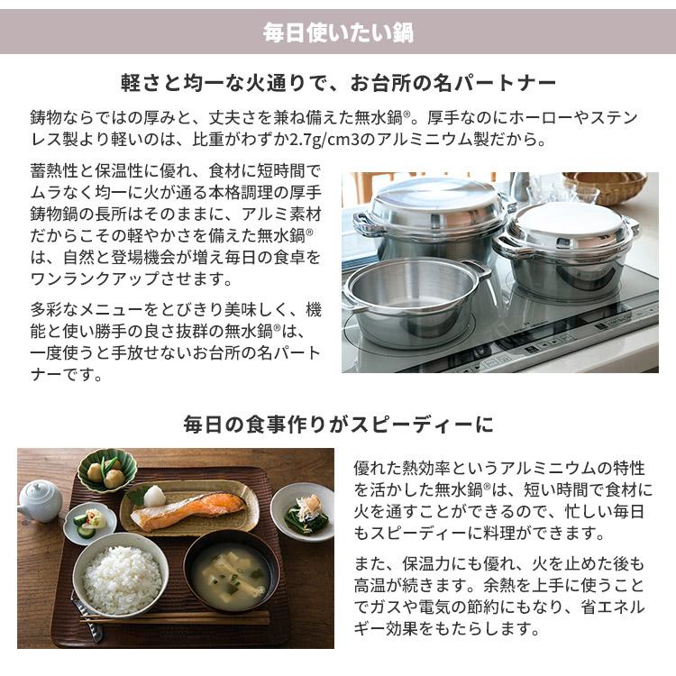 無水鍋（MUSUI） ＼当店独占販売商品／ 無水鍋 24cm ガス火専用 軽量