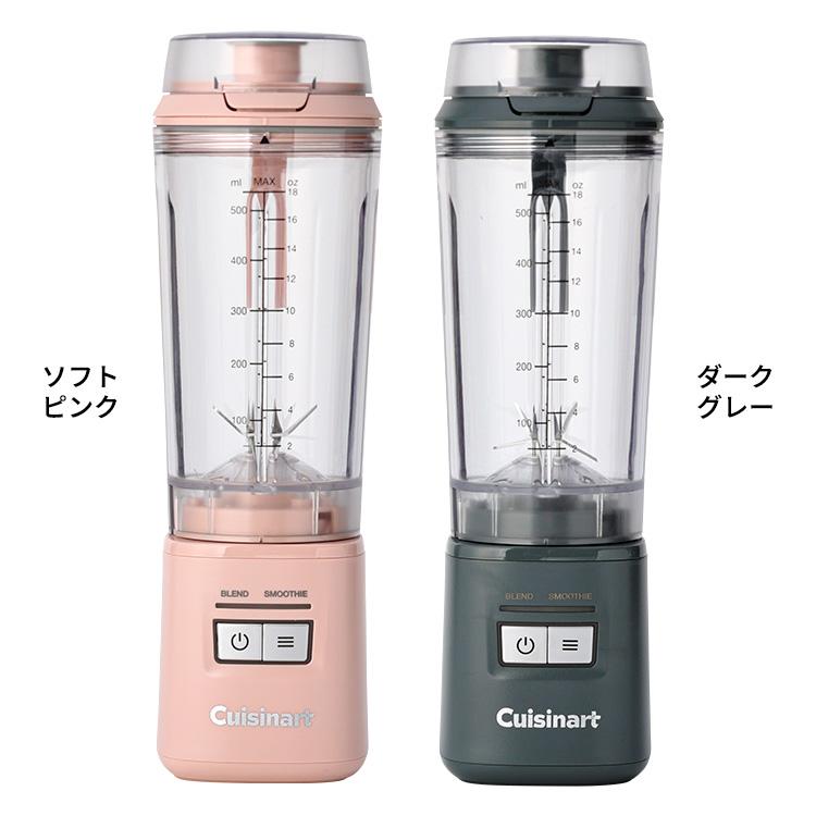 クイジナート（Cuisinart） コードレス パーソナルブレンダー PBL-100