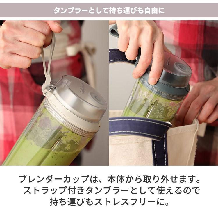 クイジナート（Cuisinart） コードレス パーソナルブレンダー PBL-100