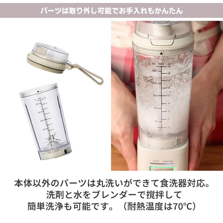 クイジナート（Cuisinart） コードレス パーソナルブレンダー PBL-100