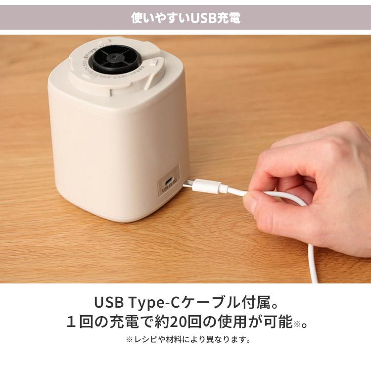 クイジナート（Cuisinart） コードレス パーソナルブレンダー PBL-100