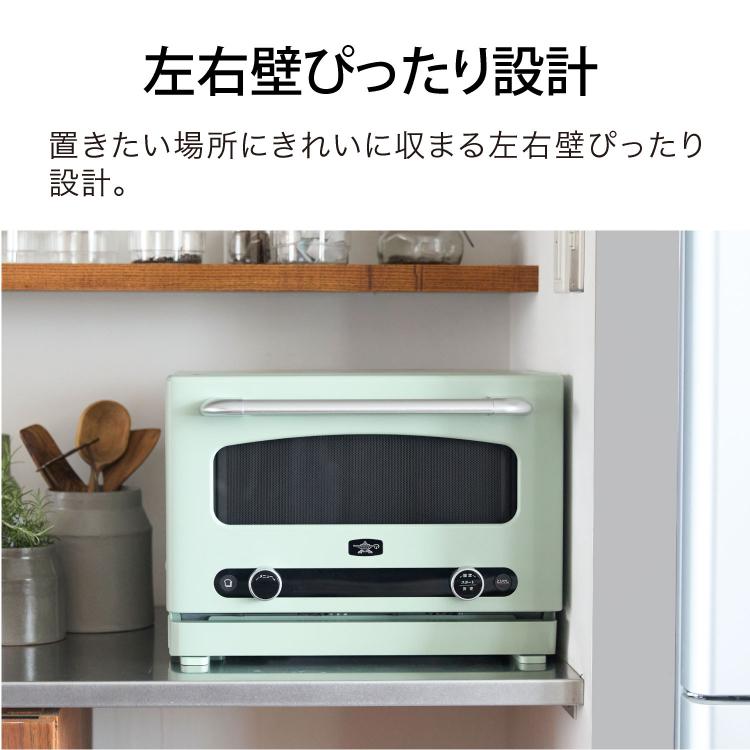 アラジン グラファイトオーブンレンジ AEM-G14A （Aladdin AEMG14A オーブンレンジ オーブン レンジ グリル レシピ付 発熱が早い）メーカー直送の画像