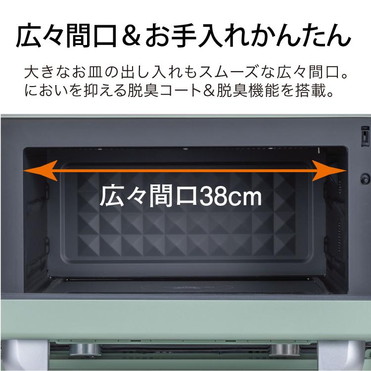 アラジン グラファイトオーブンレンジ AEM-G14A （Aladdin AEMG14A オーブンレンジ オーブン レンジ グリル レシピ付 発熱が早い）メーカー直送の画像