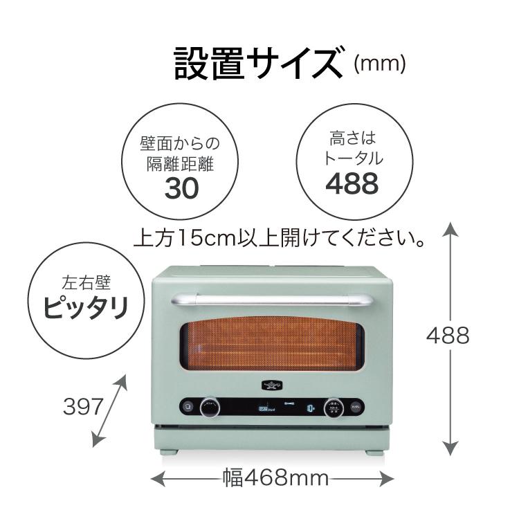 アラジン グラファイトオーブンレンジ AEM-G14A （Aladdin AEMG14A オーブンレンジ オーブン レンジ グリル レシピ付 発熱が早い）メーカー直送の画像