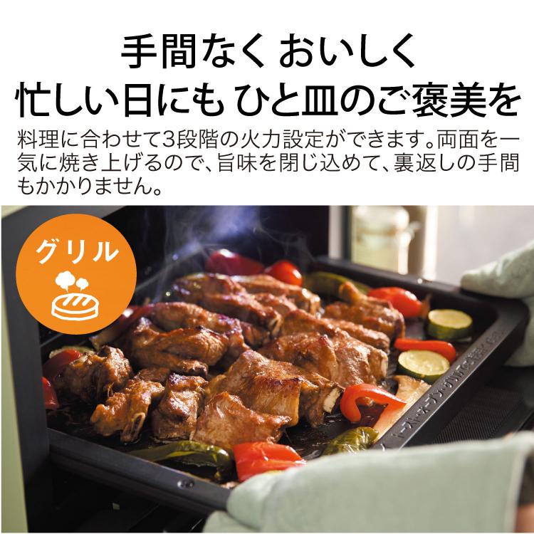 アラジン グラファイトオーブンレンジ AEM-G14A （Aladdin AEMG14A オーブンレンジ オーブン レンジ グリル レシピ付 発熱が早い）メーカー直送の画像