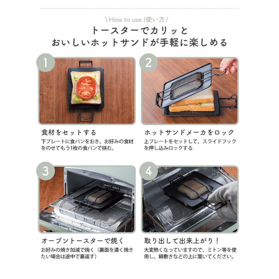 アラジン ホットサンドメーカー AT-HOT02 （Aladdin 公式 レトロ