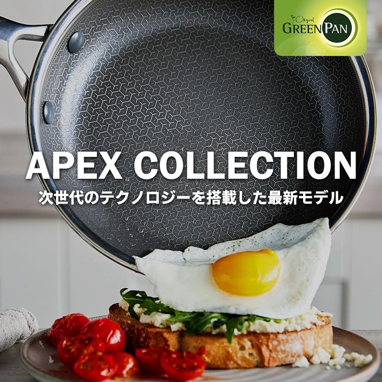 GREEN PAN（グリーンパン） GREENPAN APEX フライパン 28cm CC010630