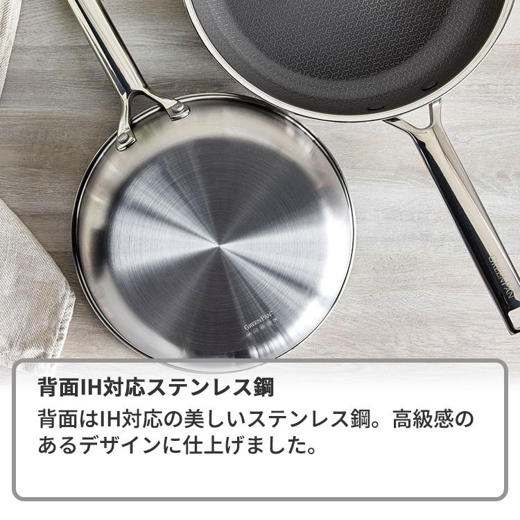GREEN PAN（グリーンパン） GREENPAN APEX 深型フライパン 24cm ガラス