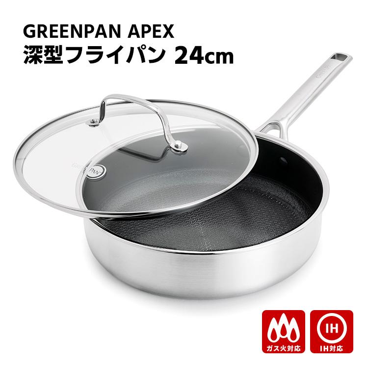 GREEN PAN（グリーンパン） GREENPAN APEX 深型フライパン 24cm ガラス
