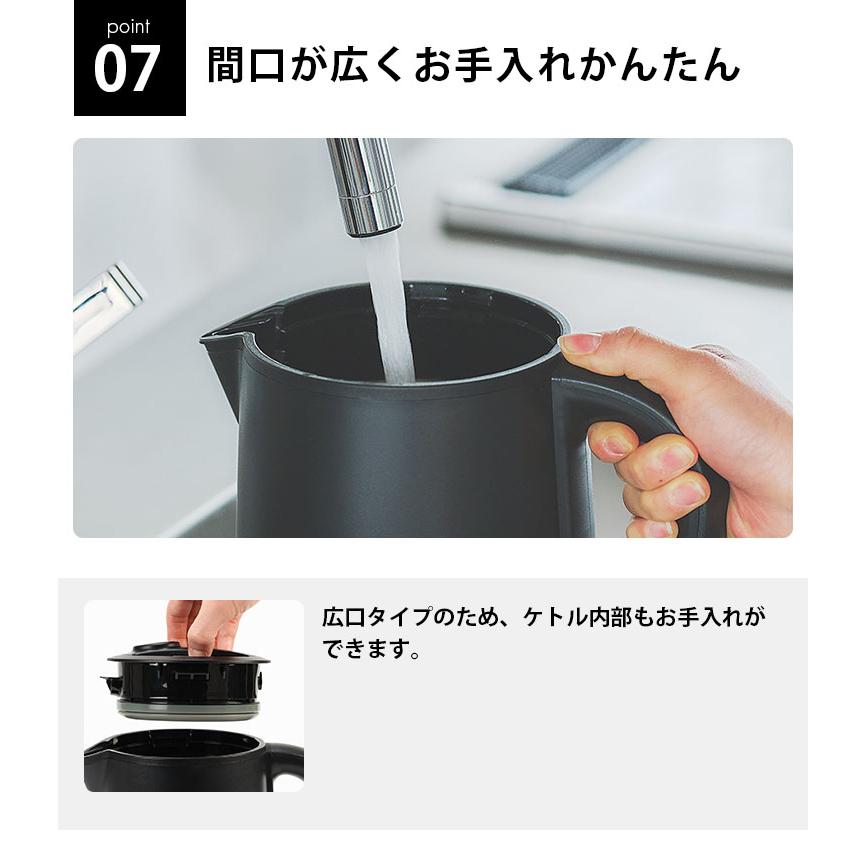 Russell Hobbs ベーシックケトルプラス 7014JP （0.8L 自然保温 二重