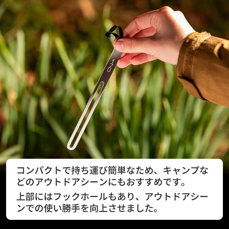魔法のマドラー 170mm ステンレスマドラー （VANTECH ヴァンテック