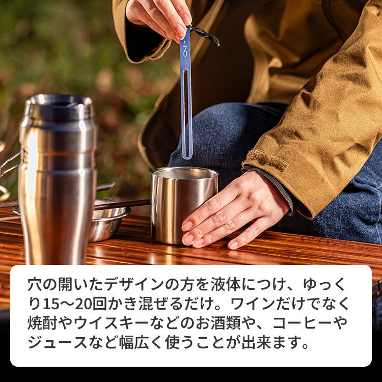 魔法のマドラー 170mm ステンレスマドラー （VANTECH ヴァンテック