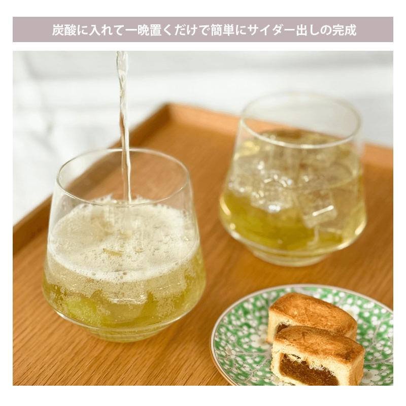 カレルチャペック（Karel Capek） 2026 水出しマスカットウーロン