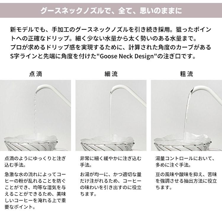 EPEIOS（エペイオス） ＼2026年5月発売／ EPEIOS ドリップケトル FLOW
