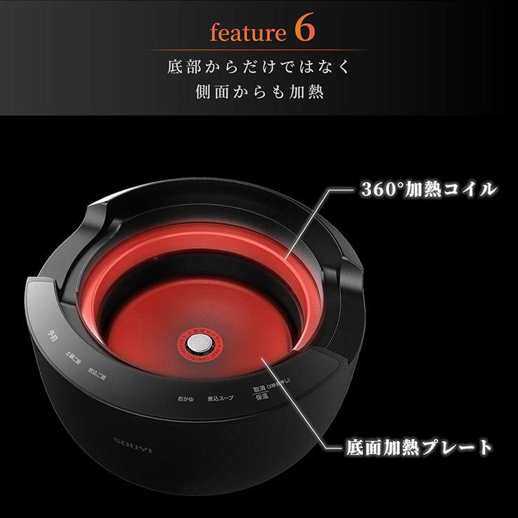 SOUYI カマノ 土鍋炊飯器 SY-153 4合炊き （ソウイ 電気炊飯器 純陶