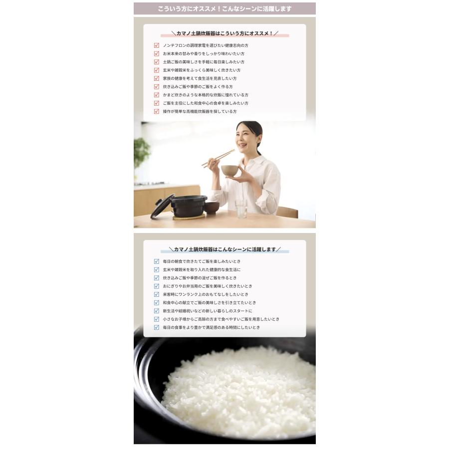 SOUYI カマノ 土鍋炊飯器 SY-153 4合炊き （ソウイ 電気炊飯器 純陶