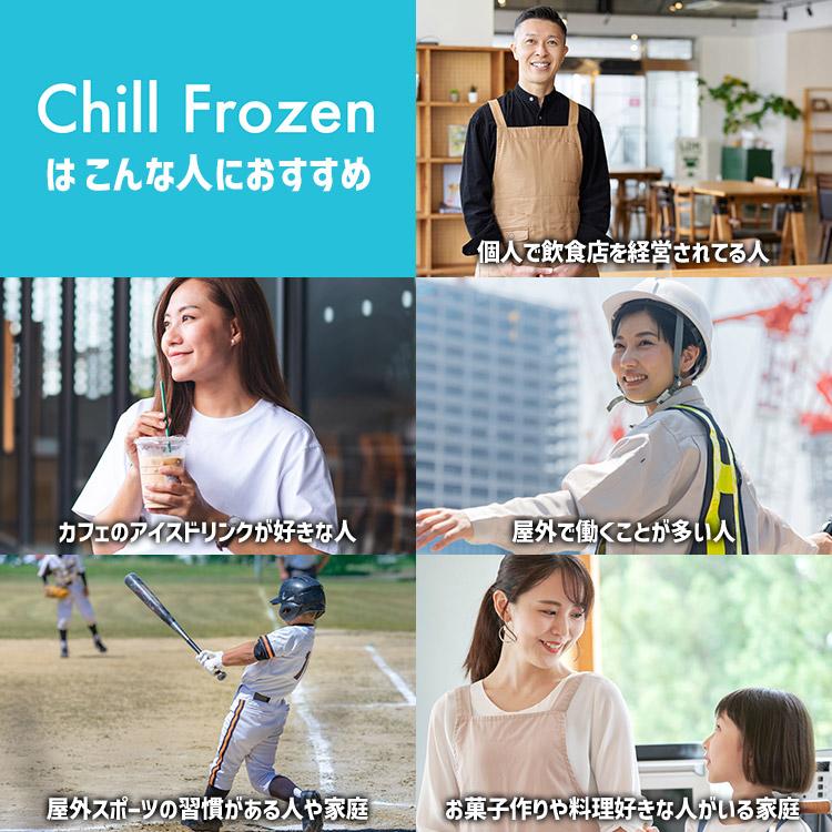 ☆非売品☆ キリン フローズンLEDスタンド ２個(中古品)・グラス６個未使用 QUADS（クワッズ） ＼2026年6月発売／ マルチフローズンメーカー
