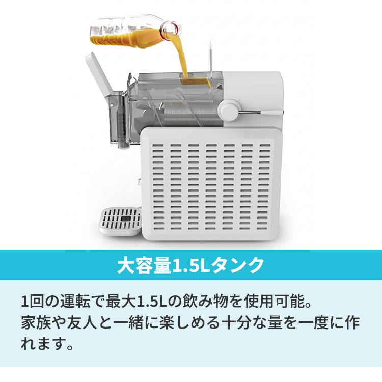 kolice フローズンドリンクメーカー 1X15Lタンク 家庭用/業務用 Amazon