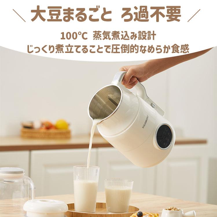 SOLEMOOD 豆乳メーカー 1000ml MK-SE17A （スープメーカー 大容量 1L