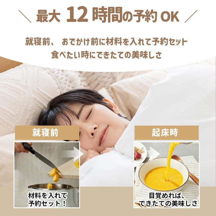 SOLEMOOD 豆乳メーカー 1000ml MK-SE17A （スープメーカー 大容量 1L