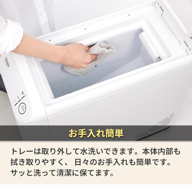 SANKA 保冷保湿米保存庫 雪室米びつ 10kg SRC-011 （保冷米びつ お米