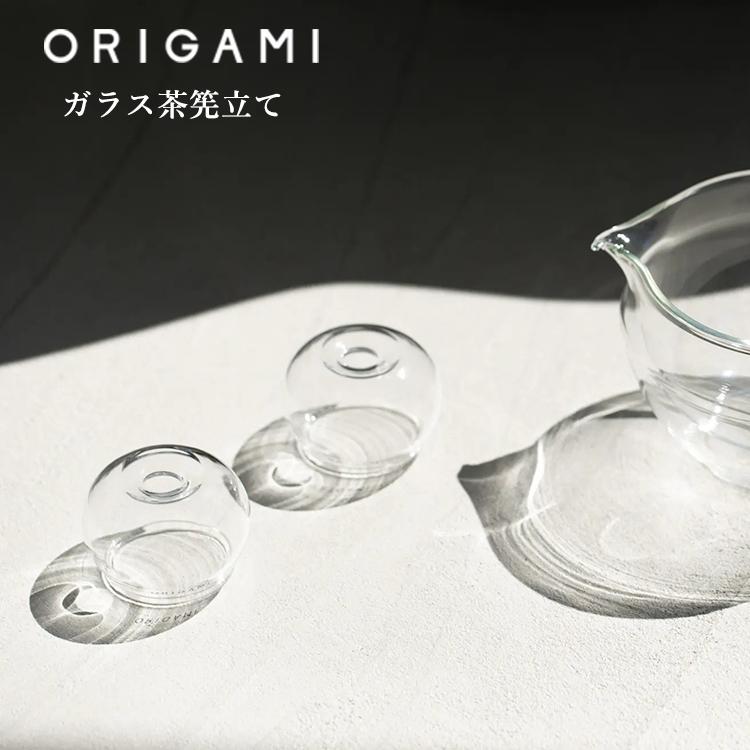 ORIGAMI オリガミ ガラス茶筅立て 78023235 Glass Matcha Whisk Stand