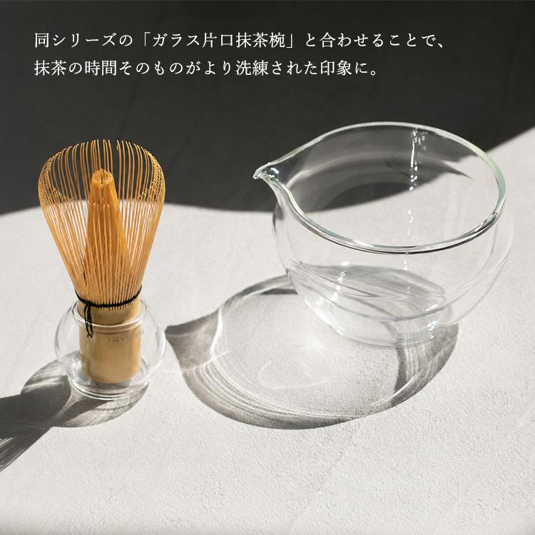 ORIGAMI オリガミ ガラス茶筅立て 78023235 Glass Matcha Whisk Stand