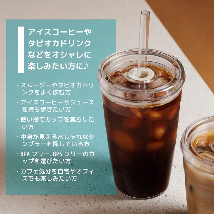 KeepCup Cold Cup Original Lサイズ 454ml （Large 16oz キープカップ