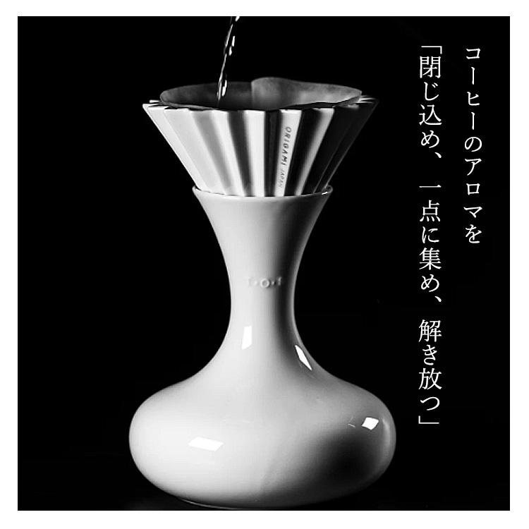 ORIGAMI TOS アロマカラフェ desinged by SIBARIST 550ml 78023136
