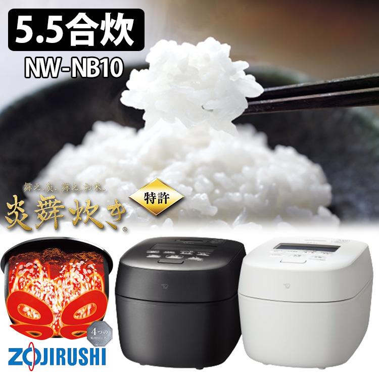 圧力IH炊飯ジャー 炎舞炊き5.5合炊き 2025年モデル（象印 ZOJIRUSHI 炊飯器 炊飯ジャー 高級炊飯器 人気 もちもち ふっくら 81通り）