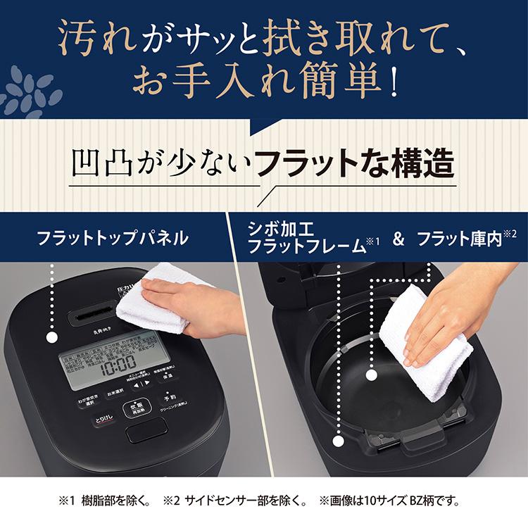 象印（ZOJIRUSHI） 圧力IH炊飯ジャー 炎舞炊き5.5合炊き 2025年モデル