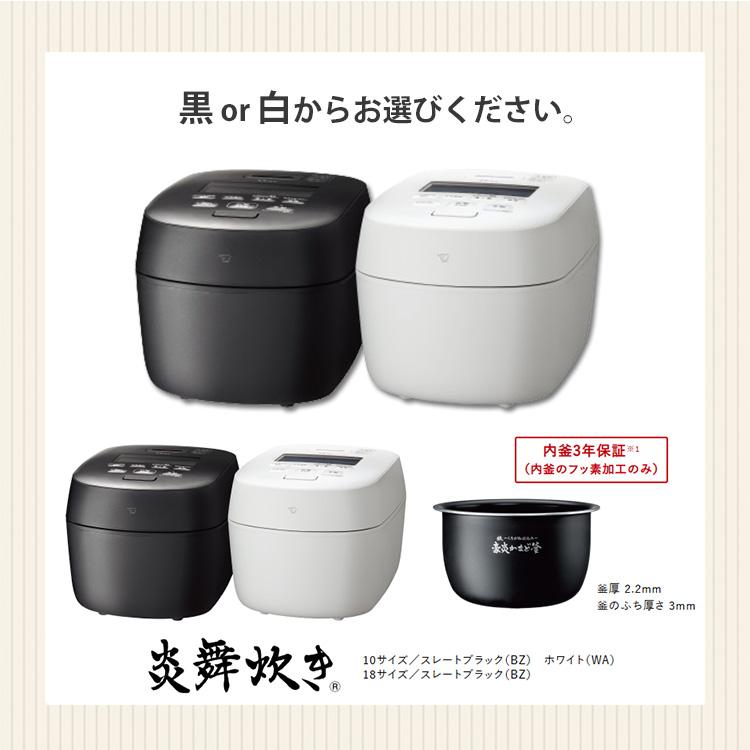 象印（ZOJIRUSHI） 圧力IH炊飯ジャー 炎舞炊き5.5合炊き 2025年モデル