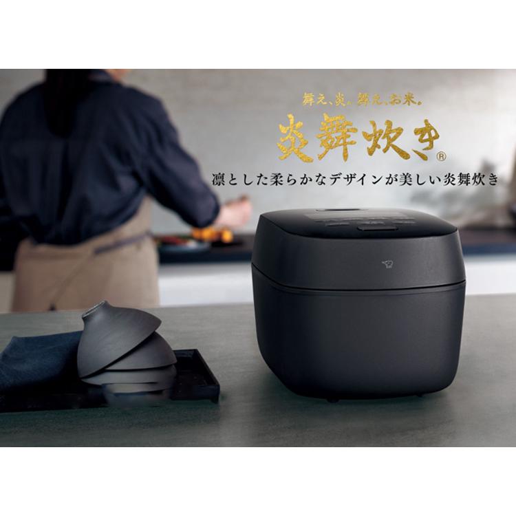 象印（ZOJIRUSHI） 圧力IH炊飯ジャー 炎舞炊き5.5合炊き 2025年モデル