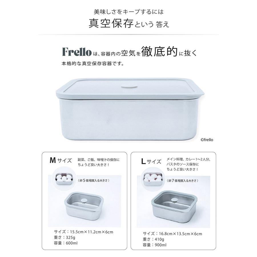 予約）抗菌ステンレス製 真空保存容器 Frello Lサイズ＋真空棒セット
