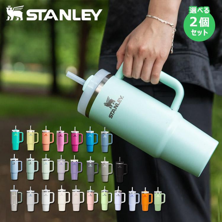☆新品☆STANLEY スタンレー キャンプマグ グリーン 2個セット 楽天