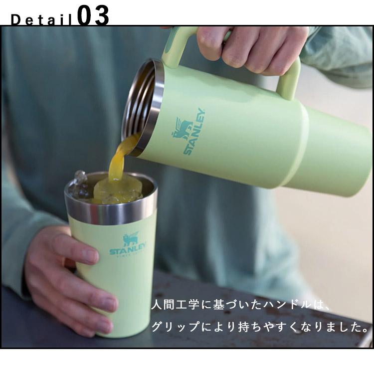 STANLEY（スタンレー） 選べる2個セット STANLEY H2.0 真空スリム