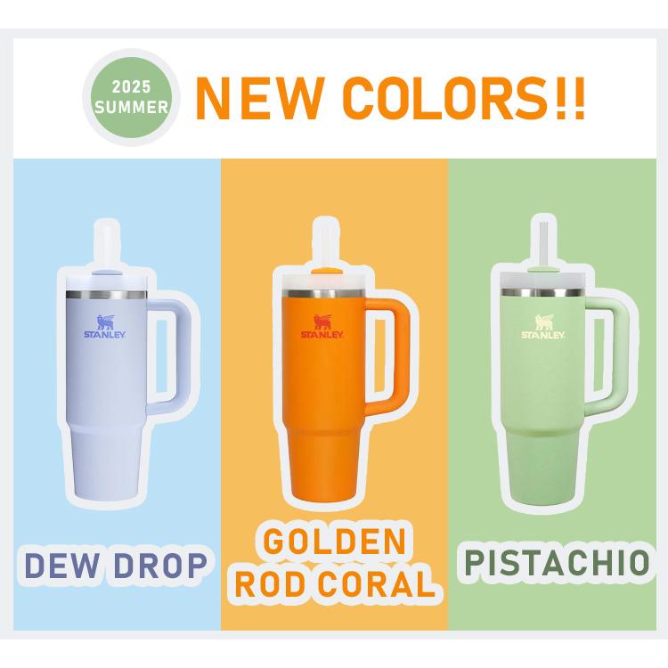 STANLEY（スタンレー） 選べる2個セット STANLEY H2.0 真空スリム