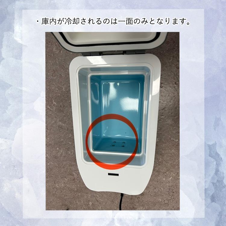 コンパクト冷温庫 ひえぽか （車載冷蔵庫 DC電源 AC電源 6ヵ月保証
