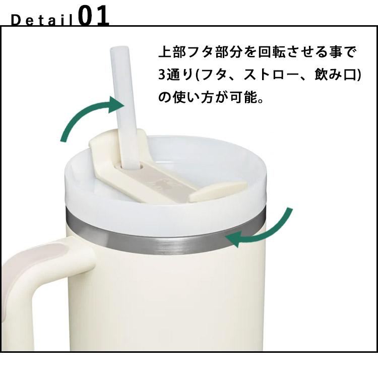 STANLEY（スタンレー） 2025年新色 STANLEY H2.0 真空スリムクエン